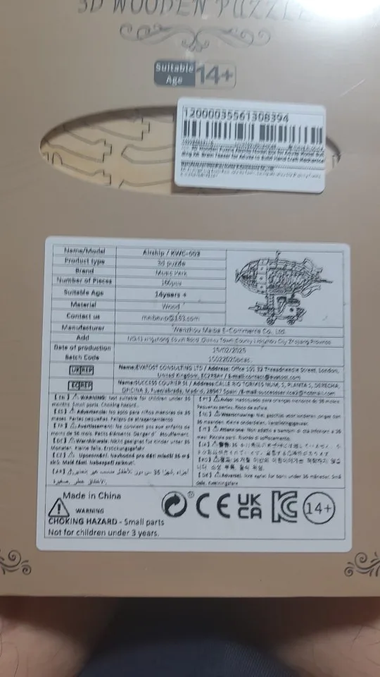 3D Wooden Airship Puzzle Kit for Adults – Mechanical Model Building Set photo review