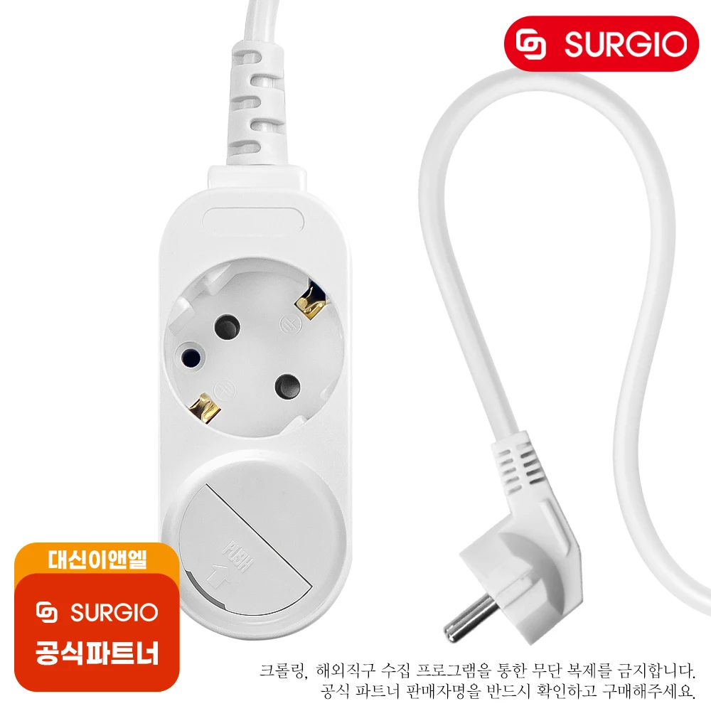써지오 안전멀티탭 3구개별 10m+안전커버 1개 Best5 써지오 안전멀티탭 3구개별 10m+안전커버 1개 Best5