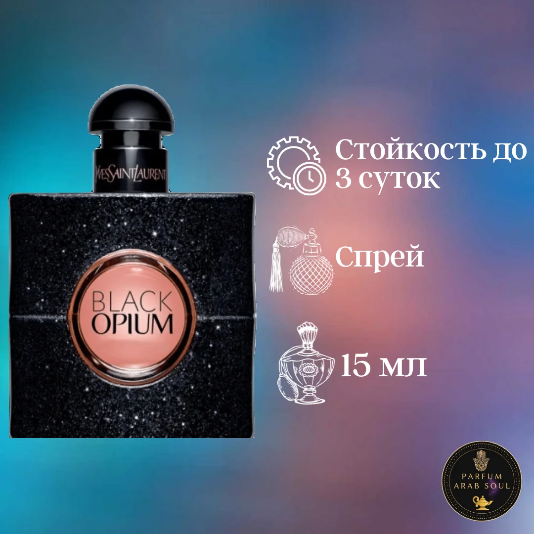 Yves Saint Laurent Black Opium Eau De Parfum 30ml Debenhams