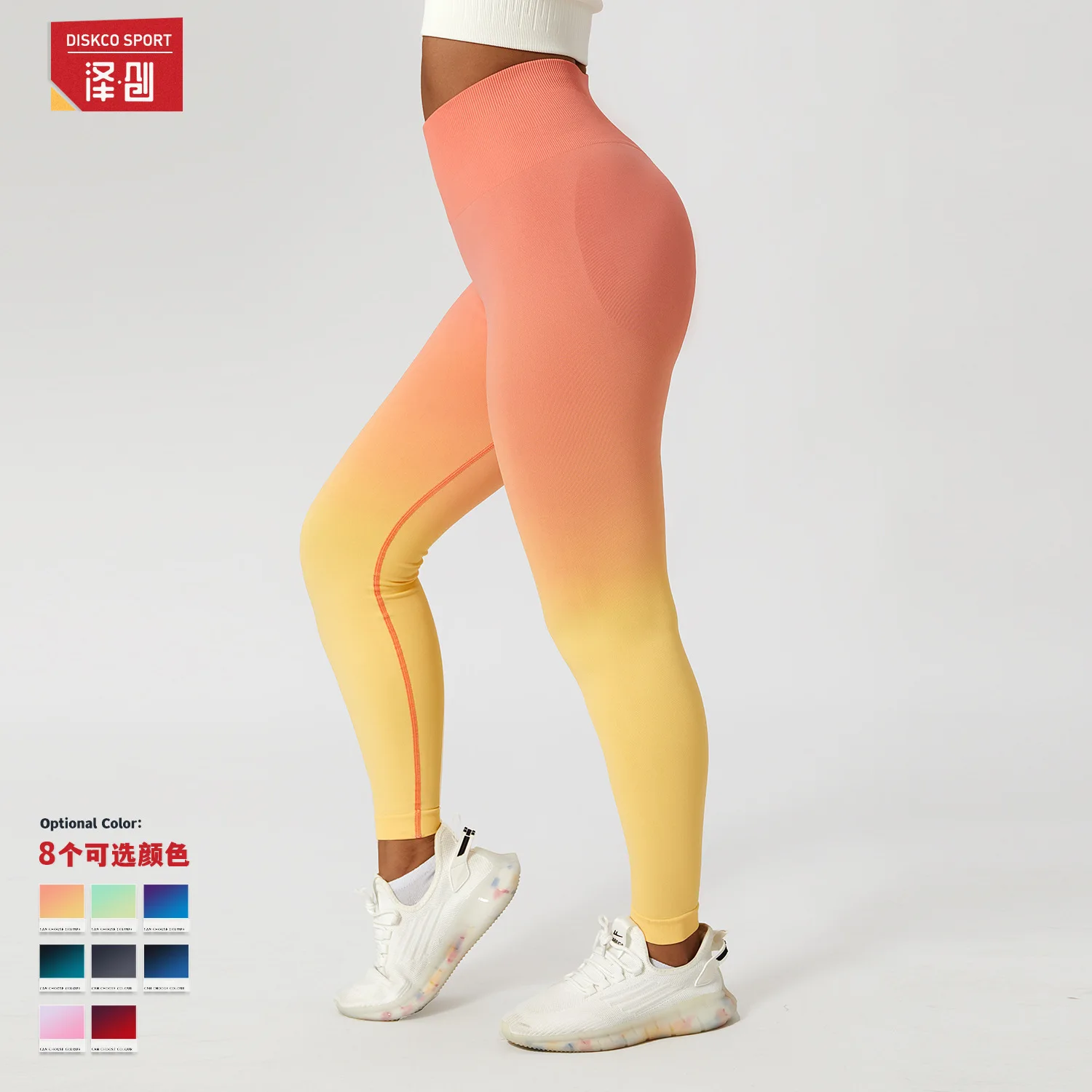 Alphalete No Logo Ombre Amplify Leggings for Women Gradient Glowing