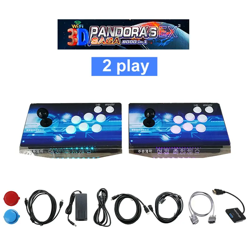 Pandora 3D WiFi,8000-in-1アーケードゲームコンソール,マルチ 