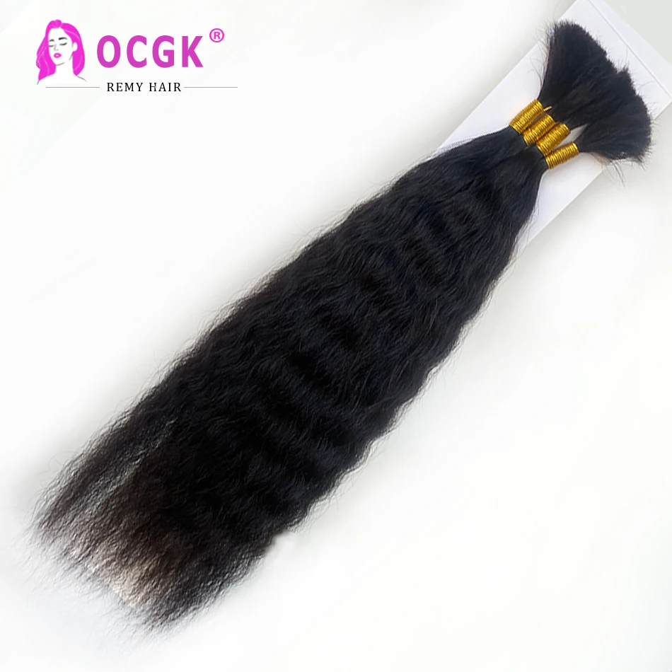 Wet And Wavy Super Bulk Hair Extension Human Hair For Braiding Brazilian Natural Black Remy Bulk Braiding No Weft 4pcs/100g