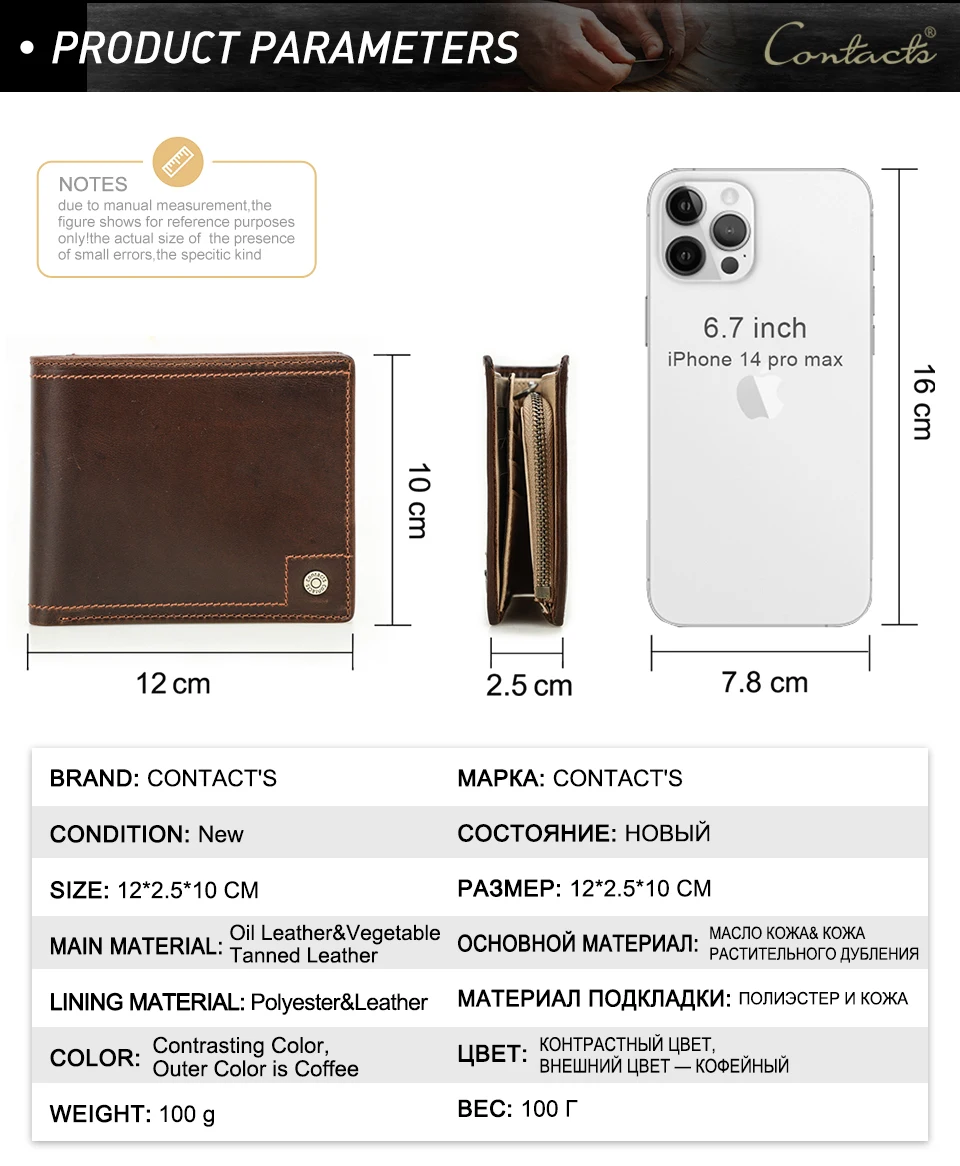 Kontakt Echt leder Männer Brieftasche kleine RFID Geldbörse Reiß verschluss Münz tasche männliche Bifold Brieftaschen mit Karten halter Geld Clutch – Detail 4