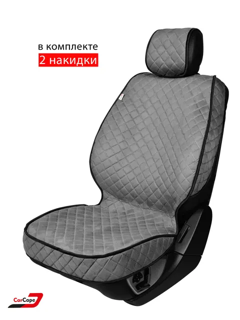 SOFIA+/ auto seat cover cape capes universal car goods eco leather protection universal for lada kia renault toyota vaz ford Hyundai Накидка на сиденье автомобиля Чехлы авто Чехлы На Сиденья Автомобиля Gray