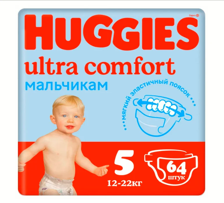 Подгузники для мальчиков Huggies