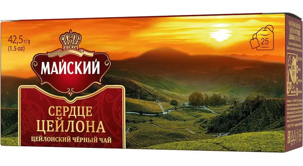 Чай Майский чай Сердце Цейлона 1