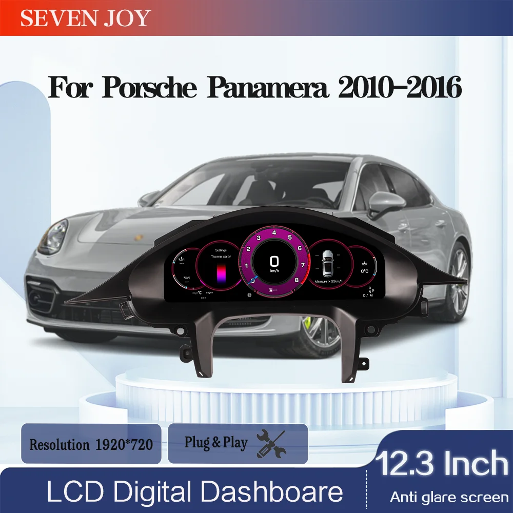 12.3인치 HD 화면 디지털 계기판 포르쉐 파나메라 2010-2016 속도계 대시보드