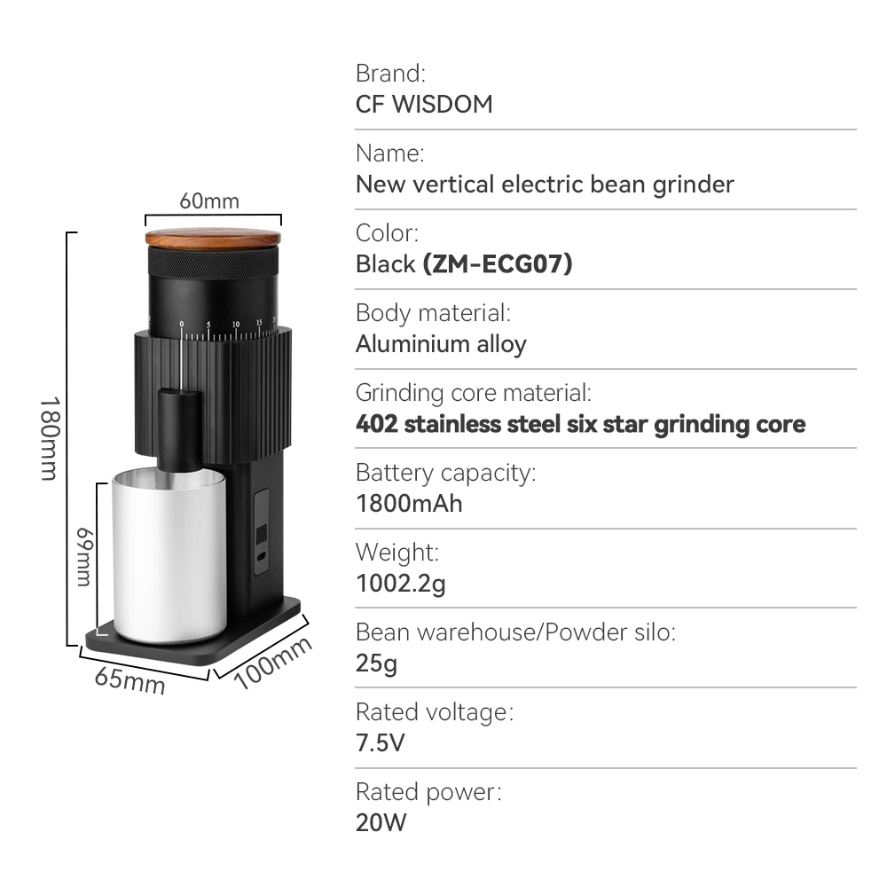 مطحنة قهوة كهربائية شفرة 420
