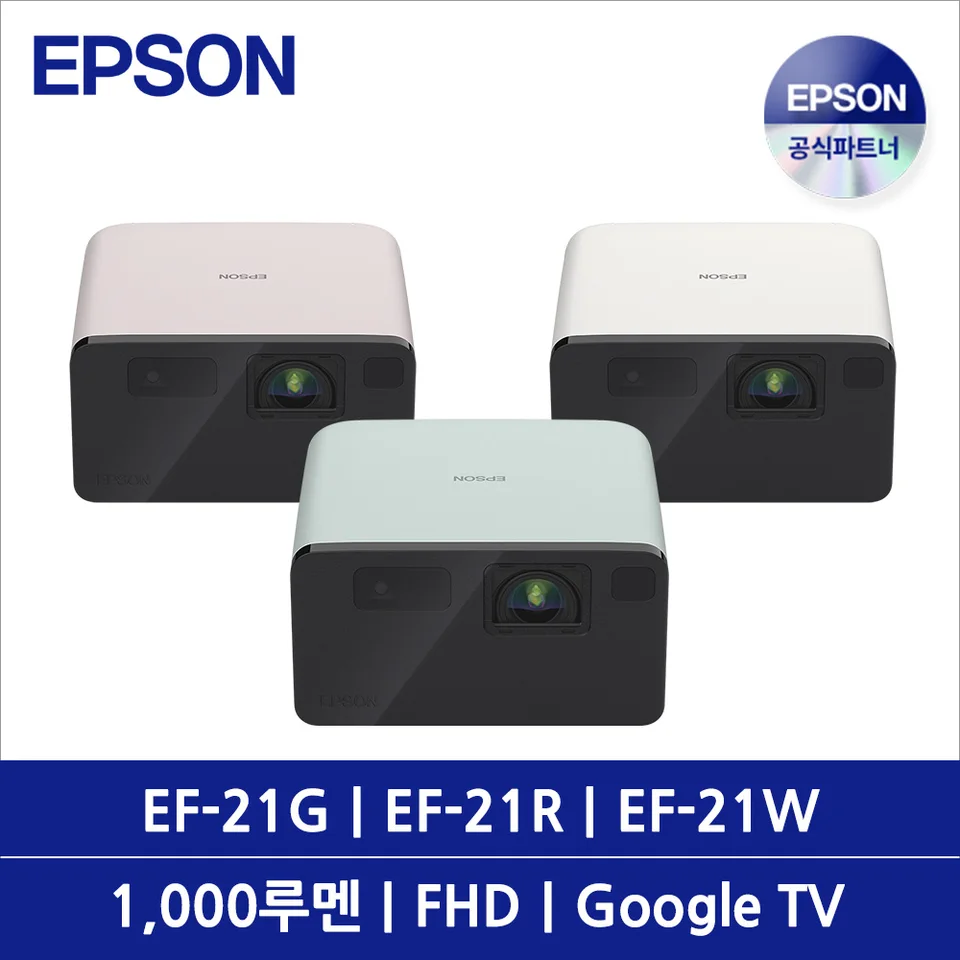 Epson Ef-21 Mini Beam Projector Real Keystone Fhd 1000 Iso Lumens