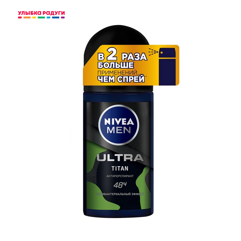 Nivea – déodorant Ultra Titan pour homme et femme, 50ml, parfum de marque,  anti sudorifique, parfum de beauté et de santé | AliExpress