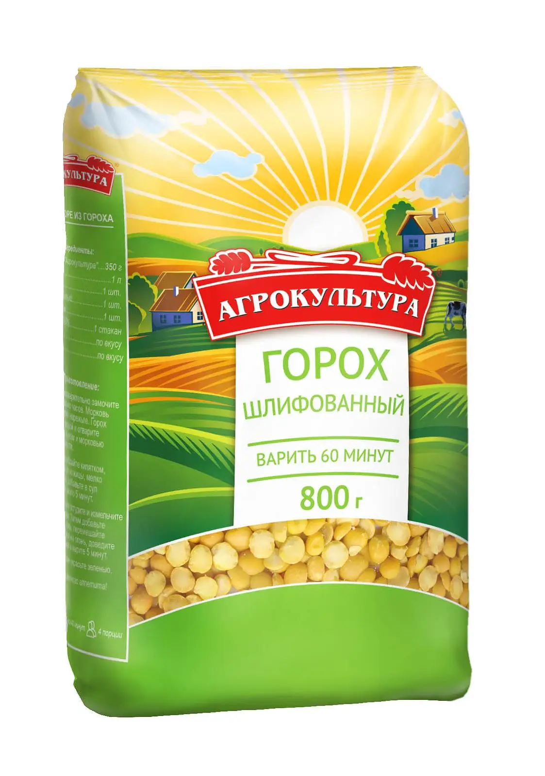 Горох колотый Агрокультура шлифованный