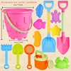 Children's Beach Toy Set Baby Playing In Water and Sand Large Sand Shovel Beach Bucket Sand Digging Tool Hourglass 3