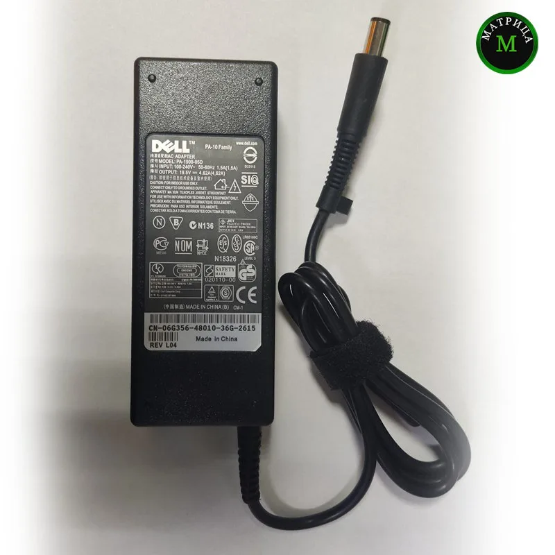 Фото Зарядка для ноутбука Dell 7.4x5.0мм 19,5V 65W / 90W С иглой без кабеля питания B130, E1405, E1505 M1530, V13, V130, V131 №2
