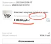 Изображение товара 1