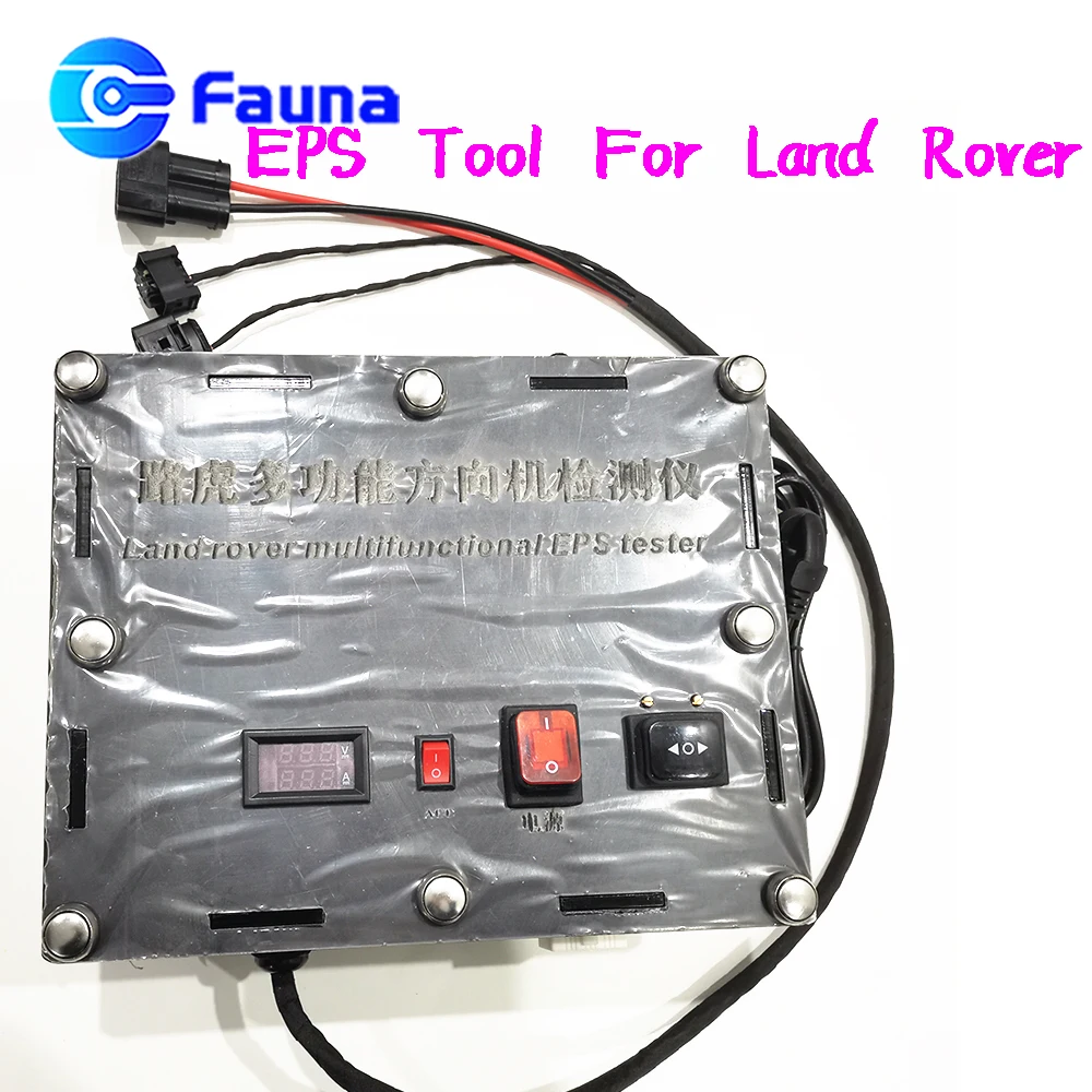 MultiFunction EPS System Diagnostic Test Platform For LandRover Range