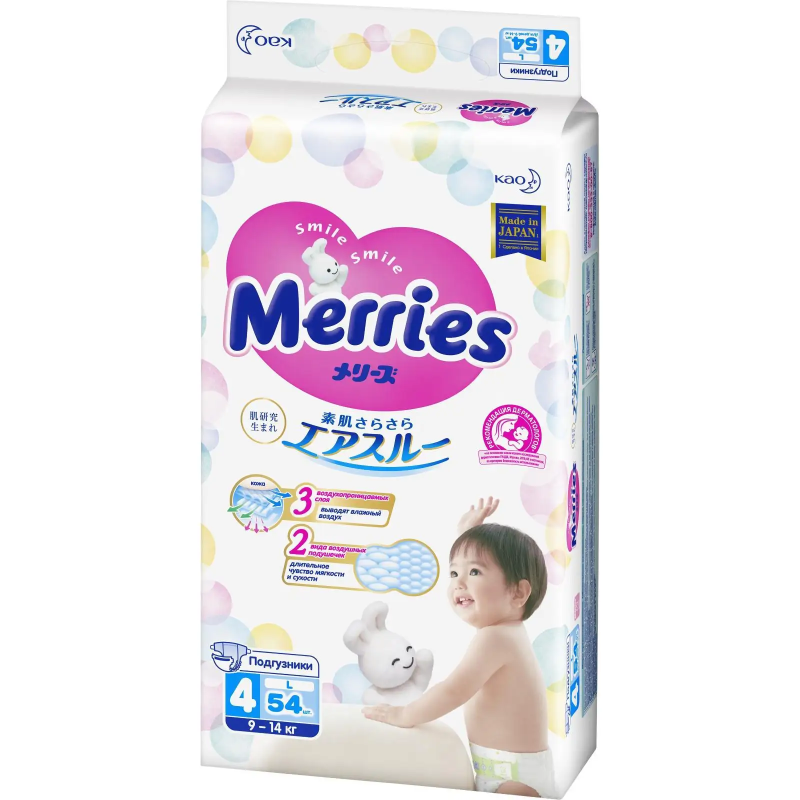 Подгузники Merries L (9-14 кг)