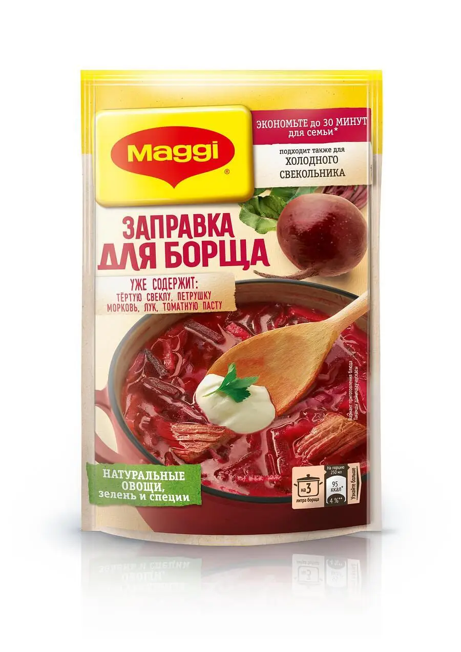 Заправка MAGGI для борща свекольно-томатная