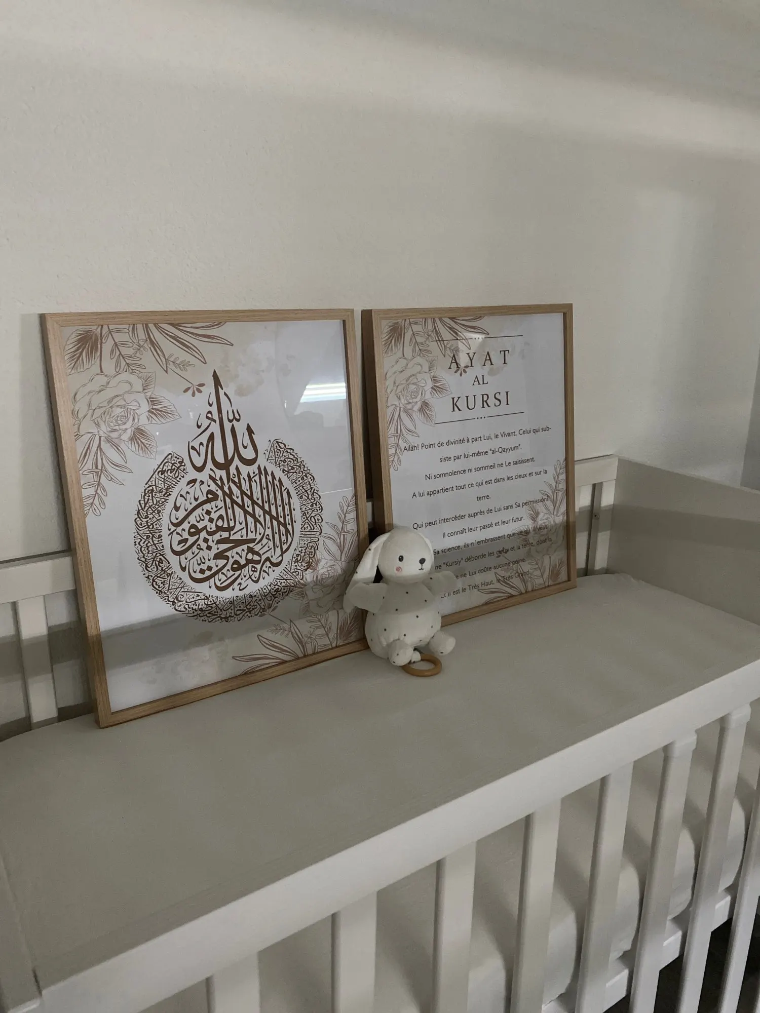 Islamic Ayat Al-Kursi Floral Beige Abstract Boho Poster Canvas Painting Wall Art Print Pictures Living Room Interior Home Decor A2 30 x 40 cm No Frame