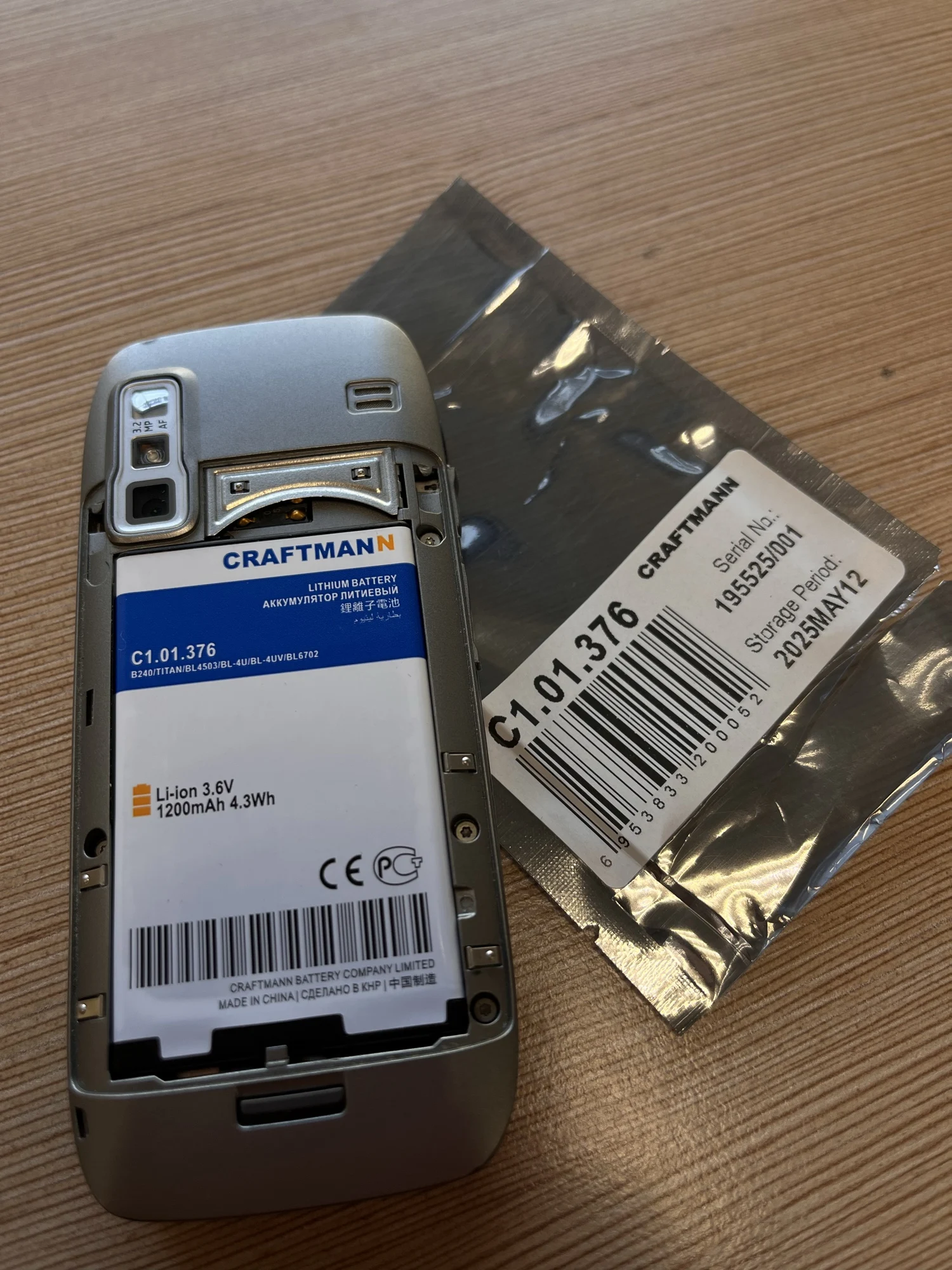 Аккумулятор Craftmann для Nokia  206/300/301/305/308/310/311/500/501/515/5530/8800 ARTE/ASHA/C5-03/E66, FLY  EZZY 3 (B240/TITAN/BL-4U) | AliExpress
