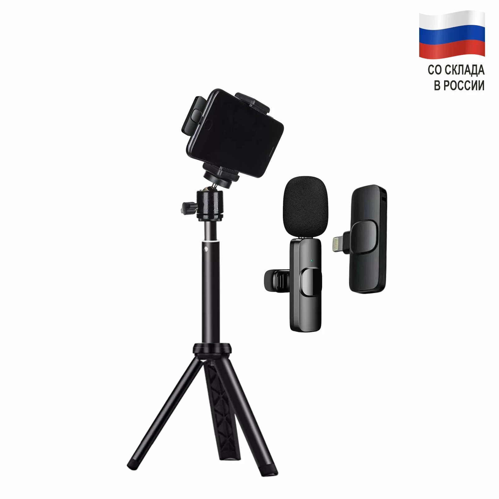 KTR-029 Universal Schreibtisch Stativ TR-02 mit Teleskop Extender mit  Telefon Halter - AliExpress