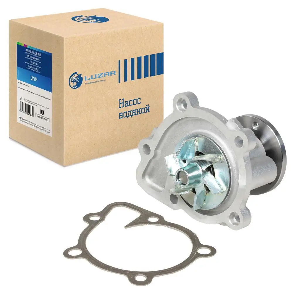 Насос водяной для автомобилей Kia Sorento III (14 )/Optima (15 ) 2.0i/2