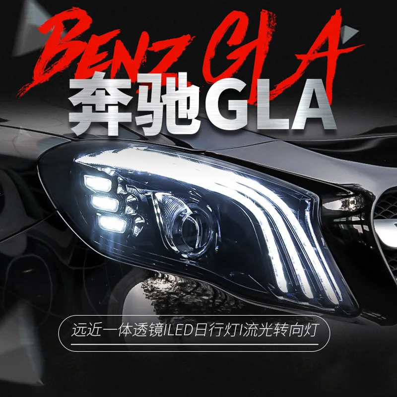 

For Mercedes-Benz GLA 200 260 Car Headlight Streamer Turn Signal Blue DRL Daytime Running Light Assembly High Beam Front Lamp