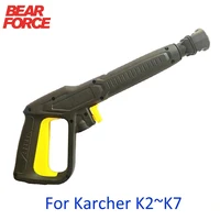 Replacement Karcher Pressure Washer Gun Car Washer Gun Water Spray Gun High Pressure Water Gun for Karcher K2~K7 Pressure Washer 1