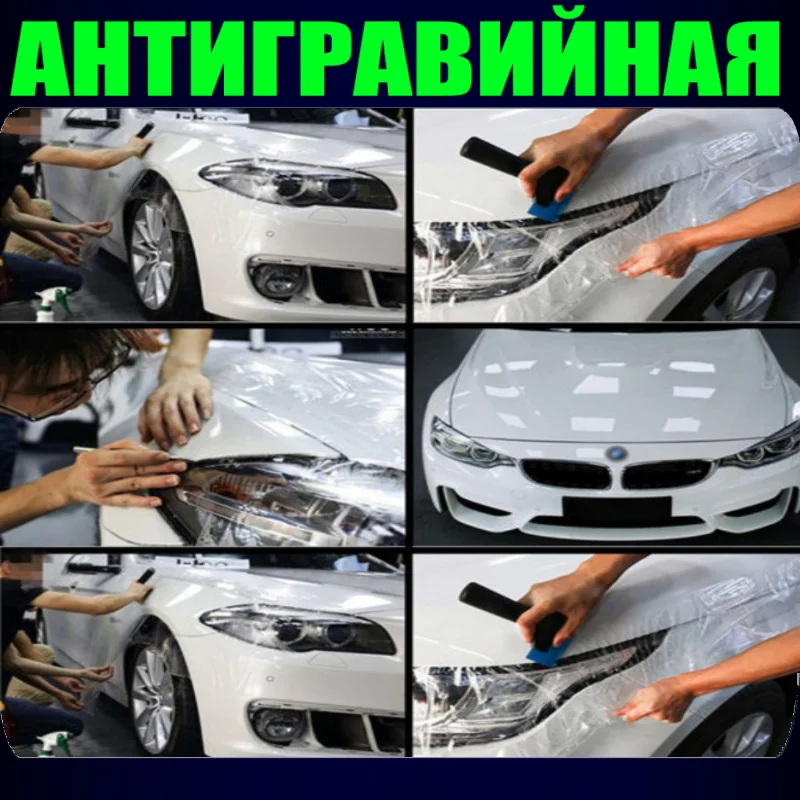 Жидкий гравий для авто Жидкий гравий для авто