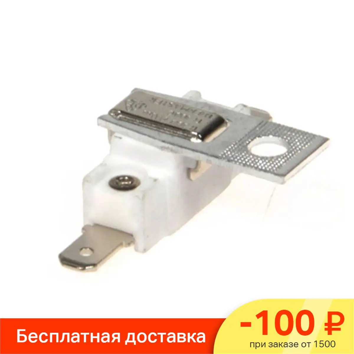 De Longhi Thermo Fuse TCO 308 C° For Stirella 1860 Dual Vap