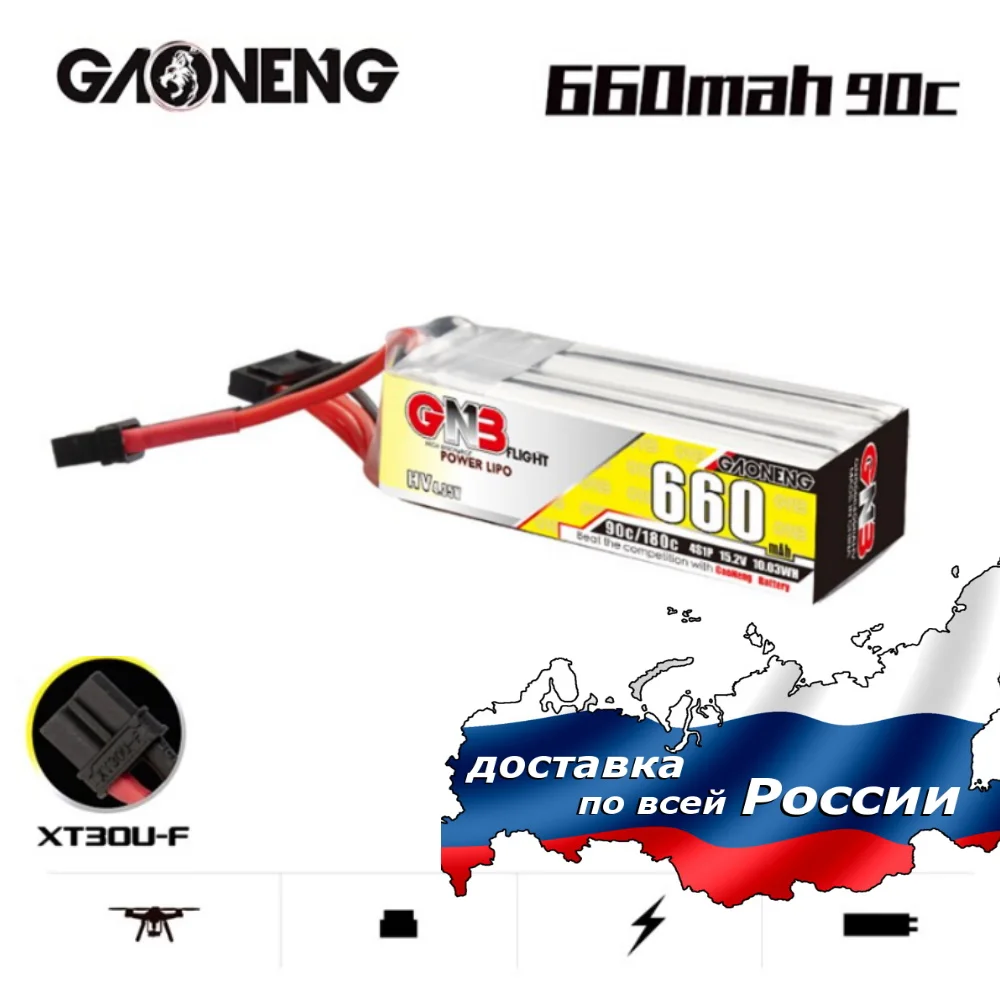 Аккумулятор 4s для квадрокоптера