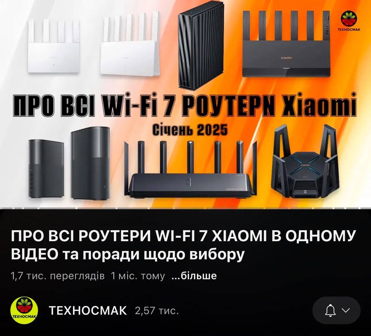 New Xiaomi Router BE3600 Pro WiFi 7 Dual-Band Qualcomm quad-core