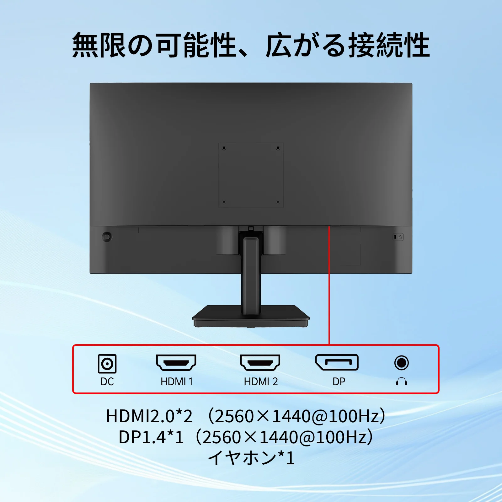 KEY TO COMBAT 27インチ モニターWQHD(2560×1440) 100Hz IPSパネル KEY TO COMBAT 27インチ モニターWQHD(2560×1440) 100Hz IPSパネル