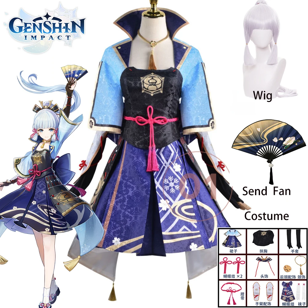 Genshin Impact Kamisato Ayaka Cosplay Costume for Women Outfit Dress Halloween Role Play Suit In Stock