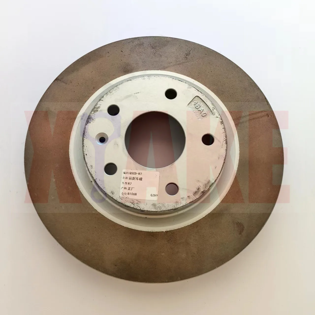 Front Disk Rotor Brake Disc for Faw X40 R7