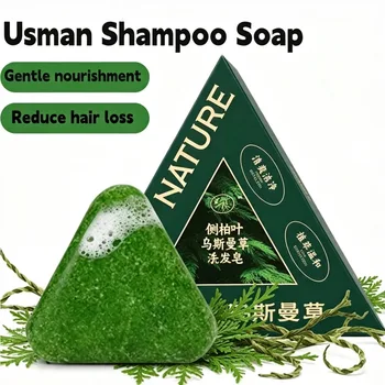 Sapone Shampoo Usman 120g Nutriente per il Cuoio Capelluto, Controllo del Sebo, Rimozione della Forfora, Rafforzamento delle Radici, Riduzione della Caduta dei Capelli, Pulizia e Cura dei Capelli