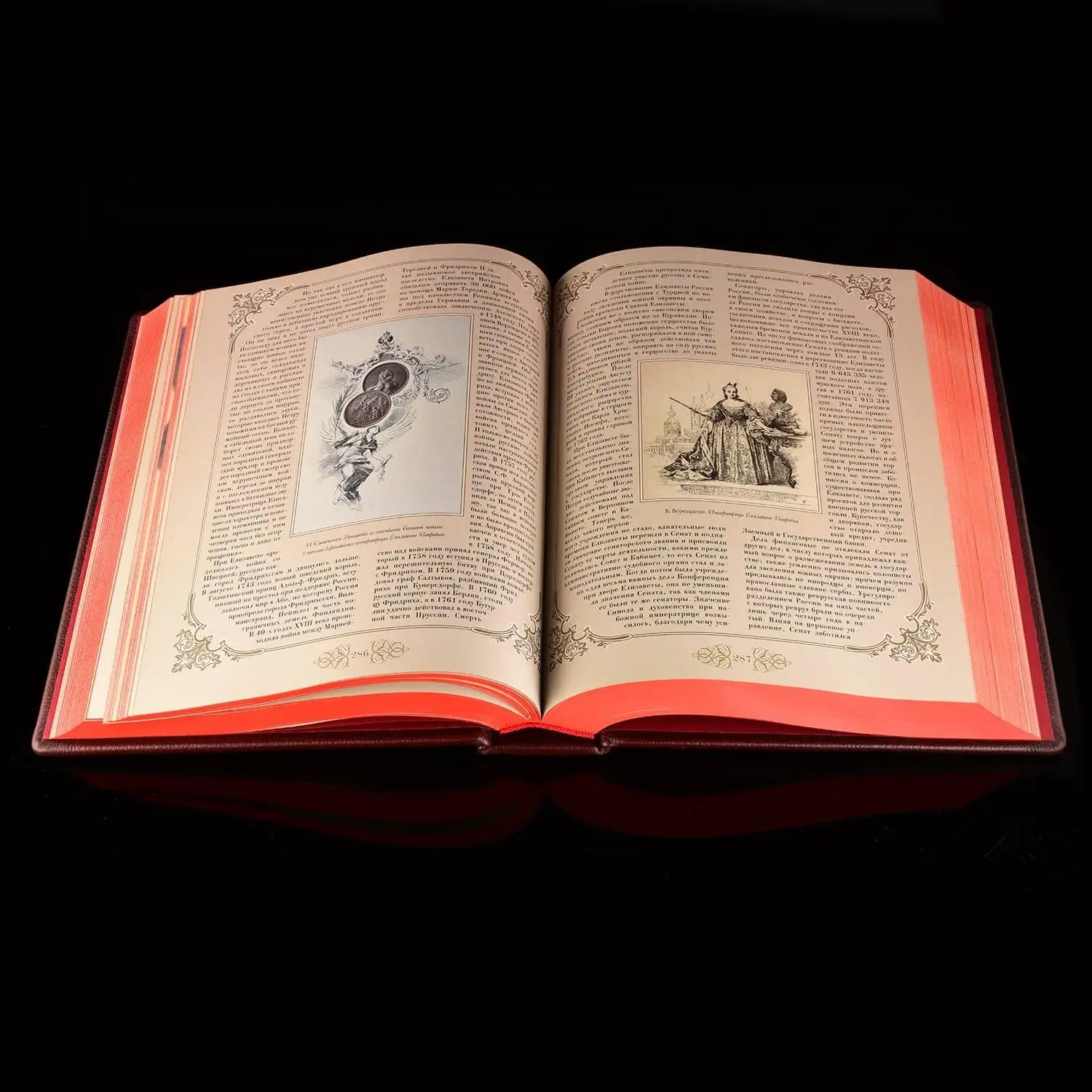 Рисунок 5 - Книга "Романовы
