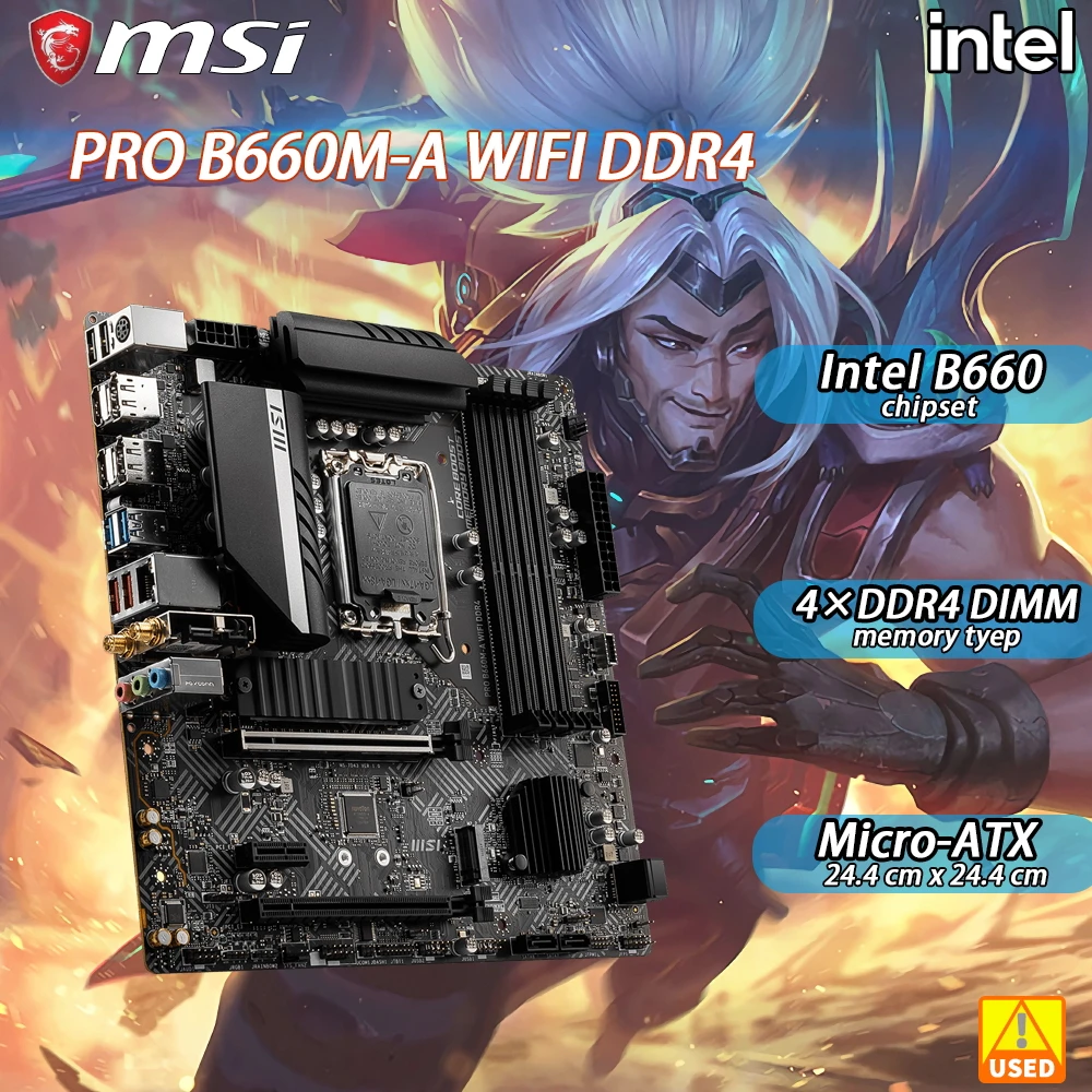 82%OFF!】 MSI エムエスアイ PRO B660-A DDR4 マザーボード Intel B660