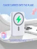 5000 Mah 15W Magnetic Wireless Mobile Phone Power Supply Set with Bracket Digital Display 5000 Mah Power Supply Set 4
