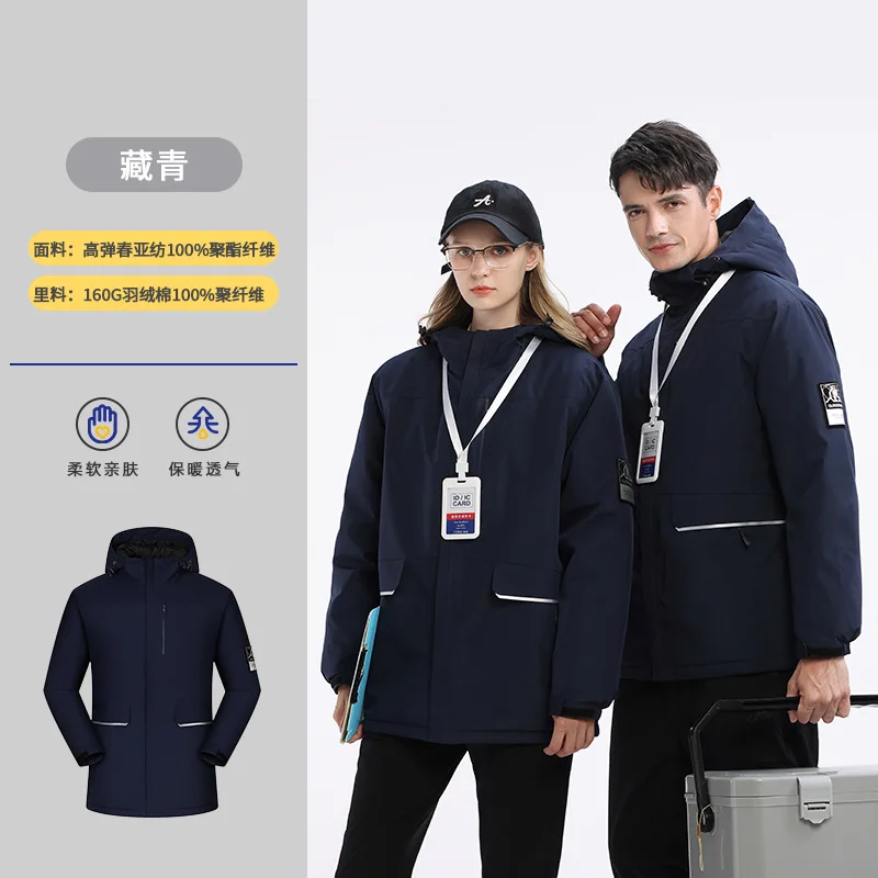 With down cotton thickened windproof and cold waterproof mountaineering jacket