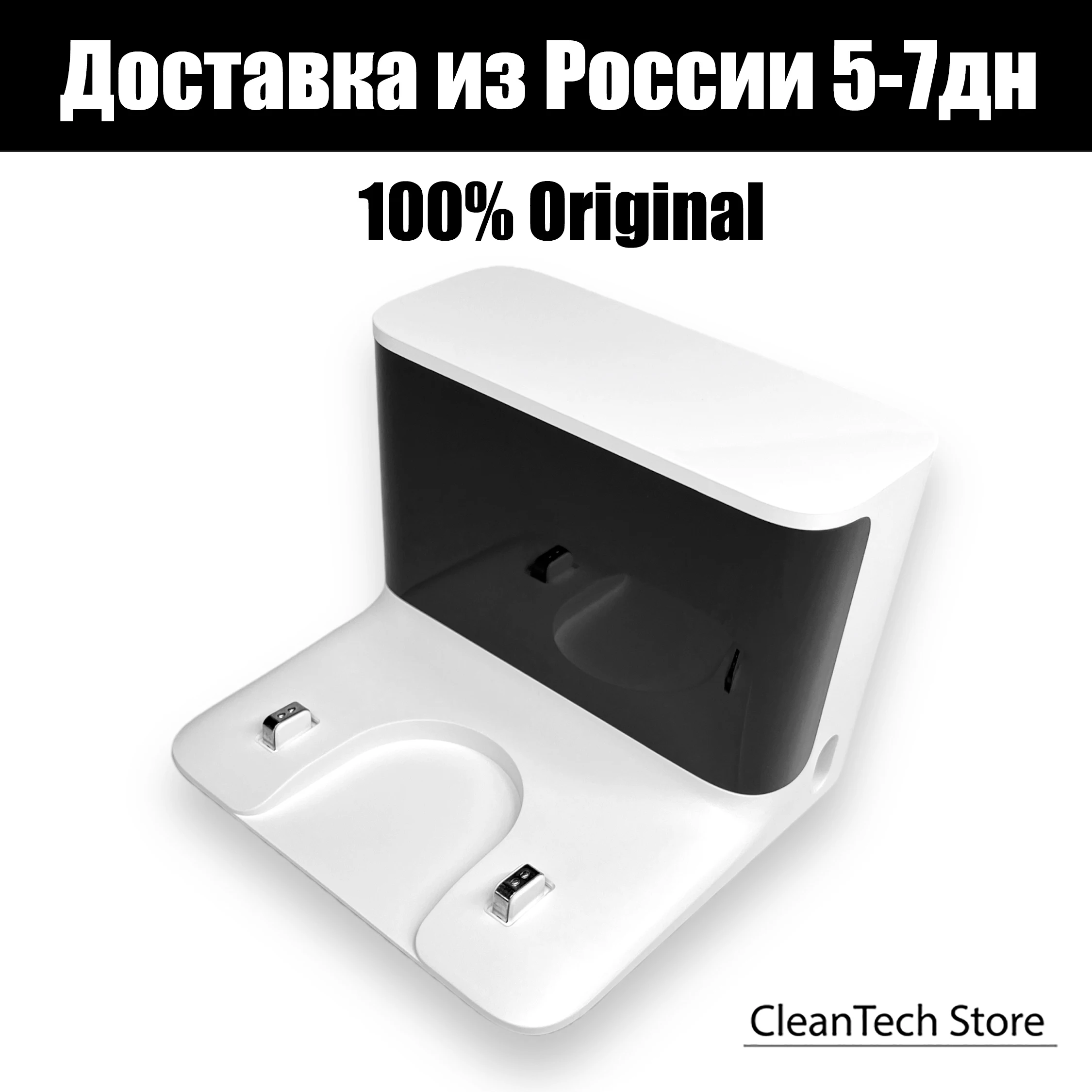 Store Home Products Feedback