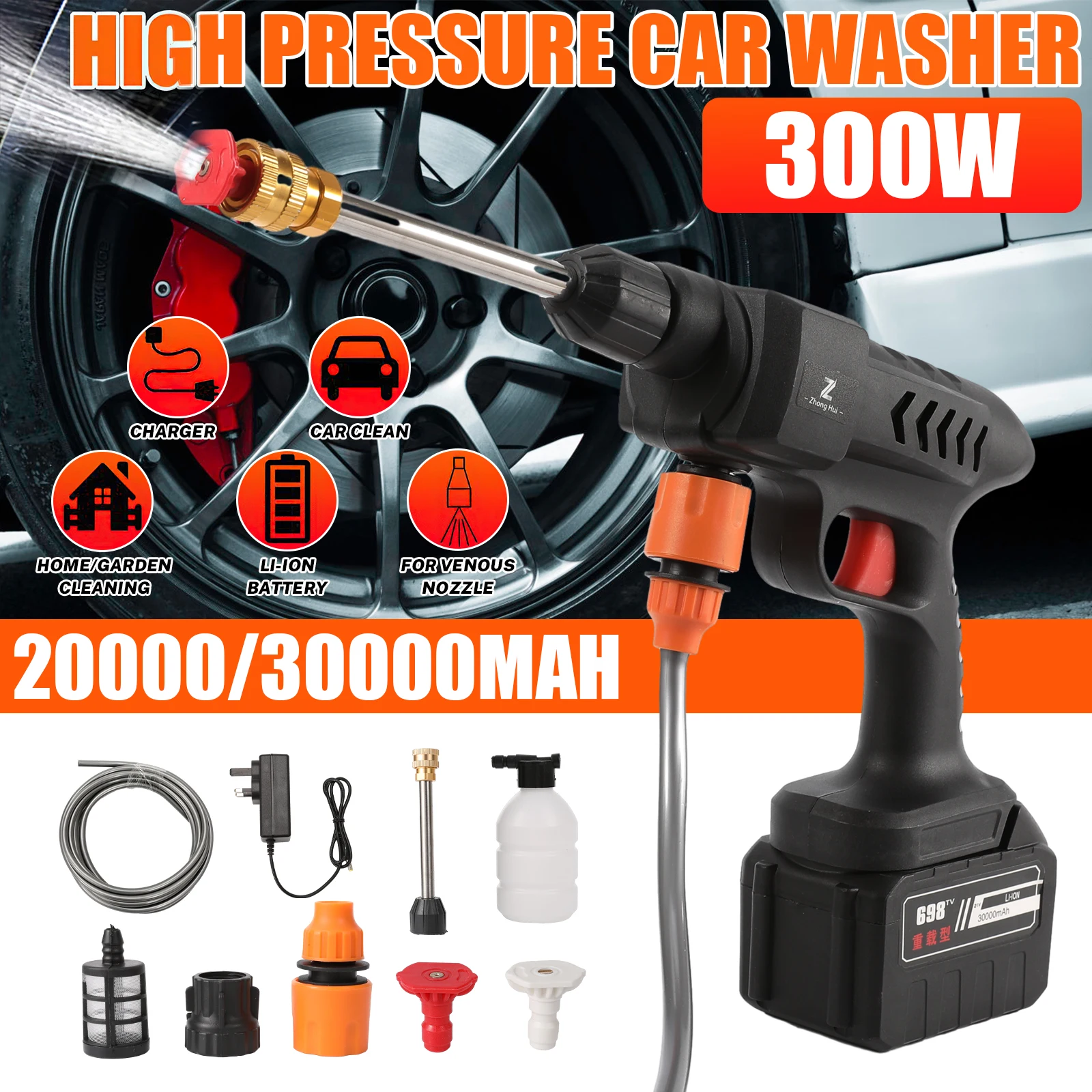 60Bar300WCordlessHighPressureCarWasherRechargeableCarWashing