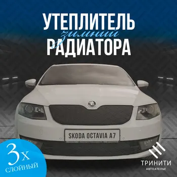 Изображение товара 0
