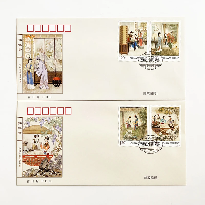 

2Pcs /Set First-day Covers with Four Special Stamps Titled" Dream of the Red Chamber " Beautiful Chinese Gift Envelopes