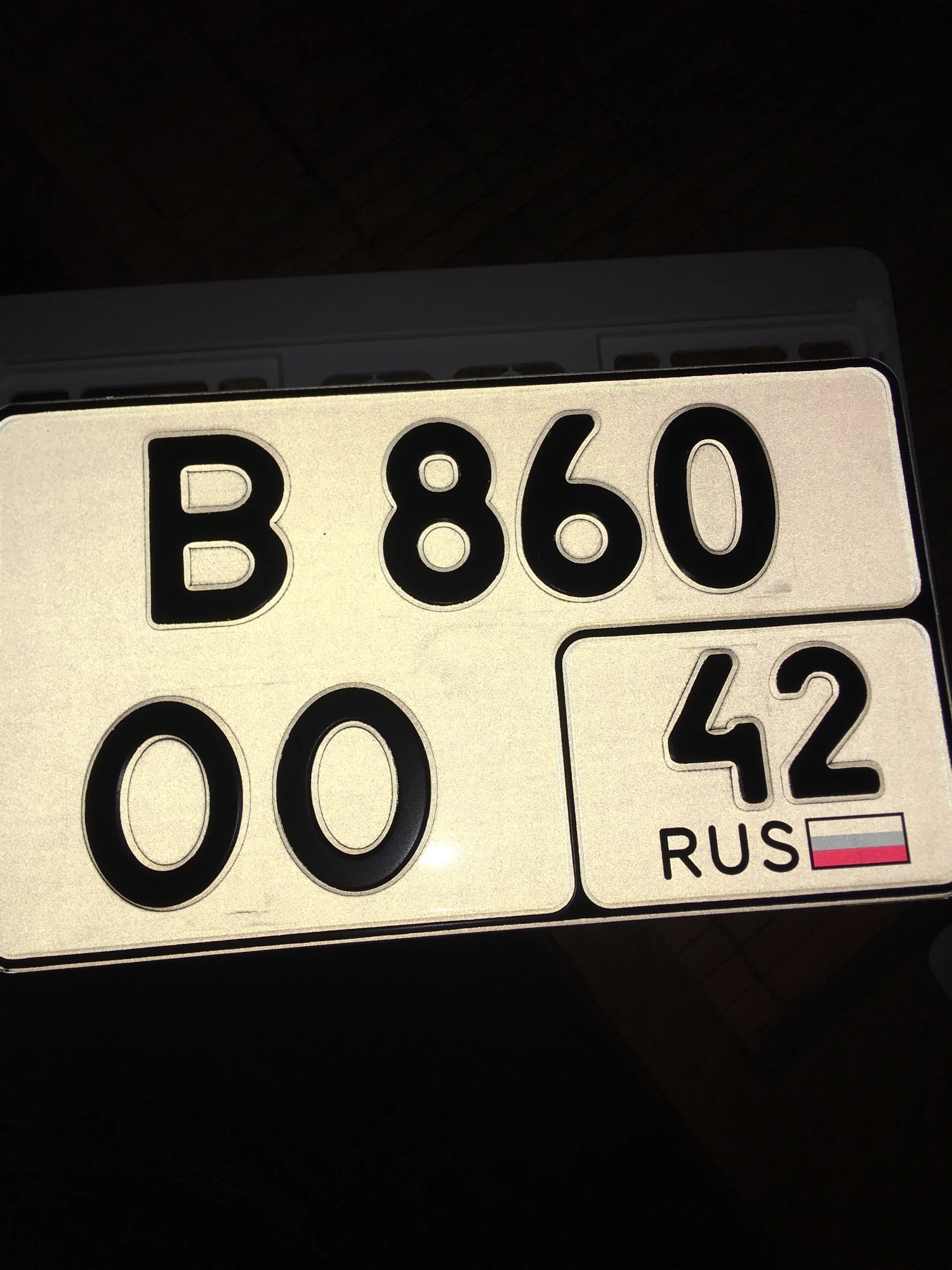 Номер Квадратный На Авто Купить В Хабаровске