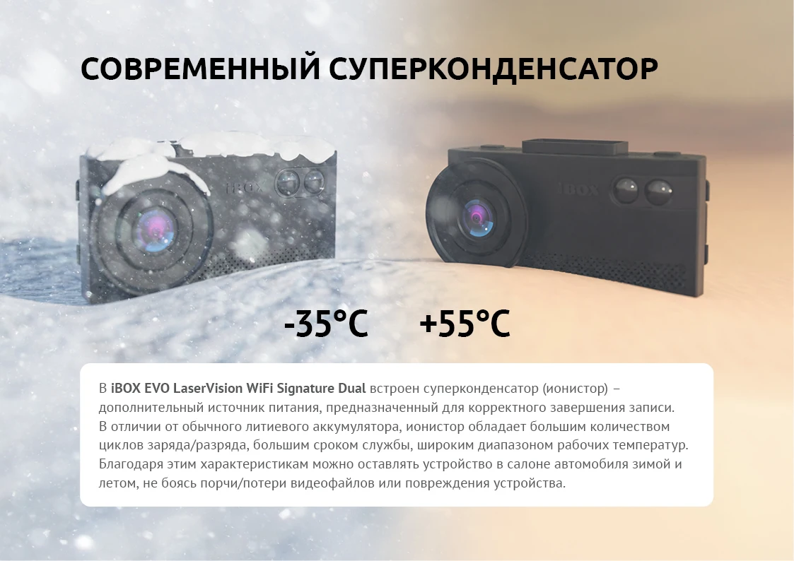 Отзывы ibox evo laservision wifi signature dual. Ibox evo laservision. ibox evo laservision wifi signature dual.