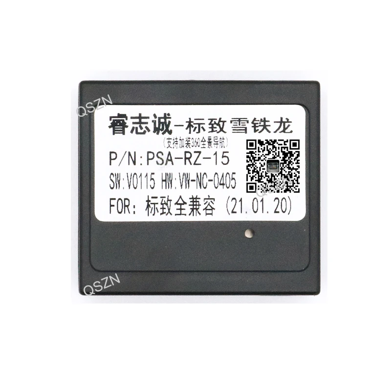 2CD＋VHS Can Box QSZN Audio DVD Canbus Box PSA-RZ-15 do Peugeot 307/308/206