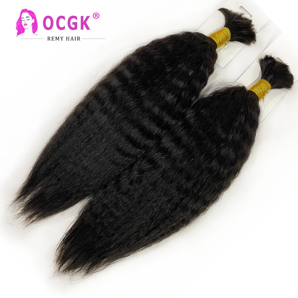 Wet And Wavy Super Bulk Hair Extension Human Hair For Braiding Brazilian Natural Black Remy 4pcs/100g Bulk Hair Braiding No Weft