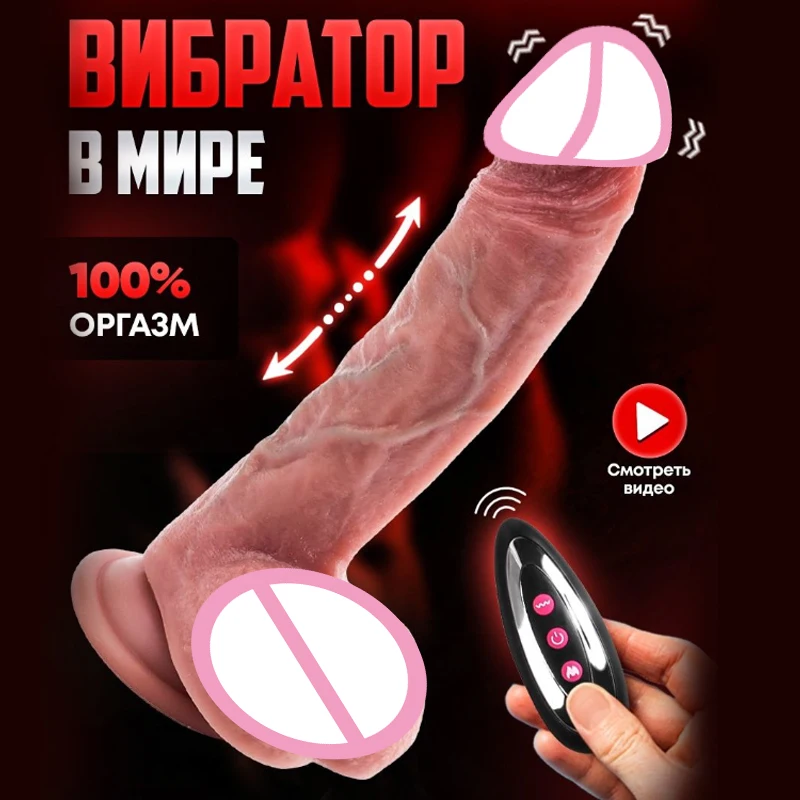 Realistische Dildos Erwachsenen Sexspielzeug Vibrator mit Saugnapf Fernbedienung Hahn weiches Silikon Anal Penis Spielzeug für Erwachsene Frauen 1