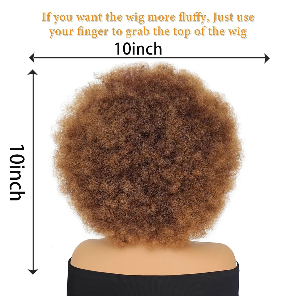 10Inch Mixed Brown Short Afro Wig ，70s Afro Kinky Curly Wig Bouncy Huge Fluffy Puff Wigs， For Cosplay Daily And Party