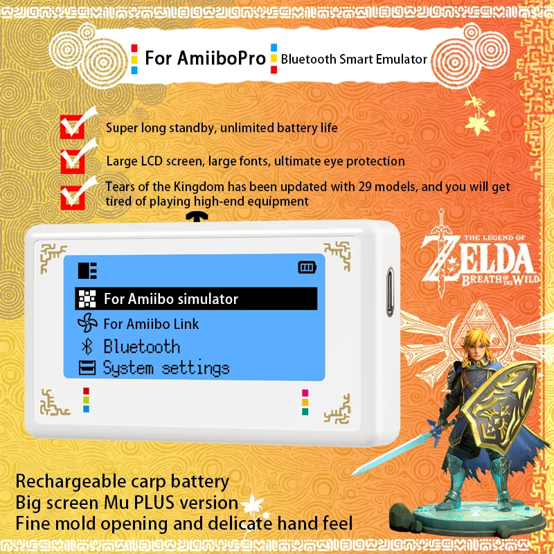 Рисунок 2 - Эмулятор Bluetooth для AmiiboPro